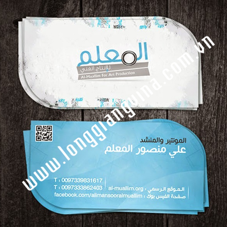 Card visit 25